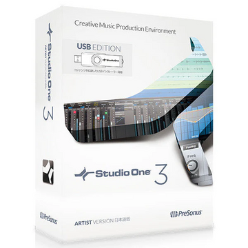 Presonus Studio One 3 Artist Recording Software